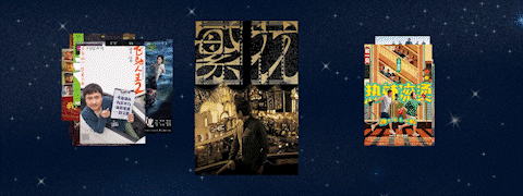 被窝网电影出品