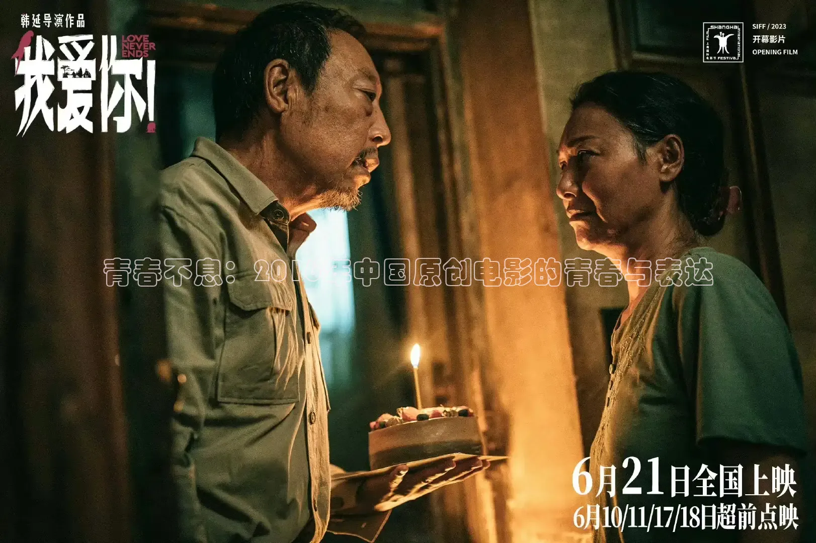 窝窝影院在线播放免费高清电视剧