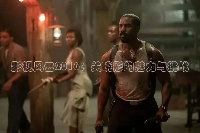 被窝电影在线观看