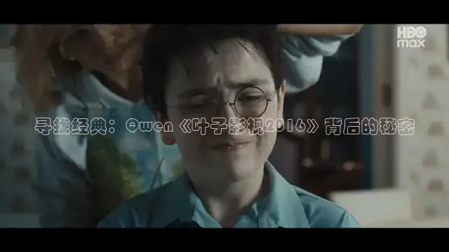 被窝网电影